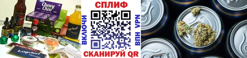 Еда ТГК конопля  shop формула  Чита 