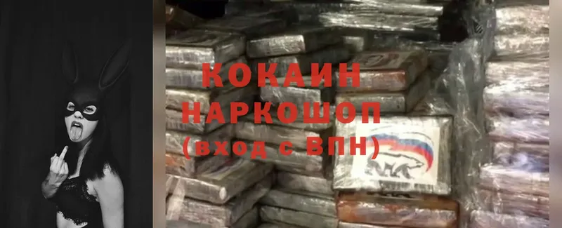 Cocaine Эквадор  Чита 