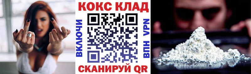 Кокаин Fish Scale Чита