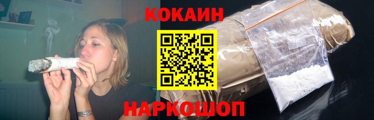 Кокаин 98%  КОКАИН Эквадор  Вход с VPN  купить наркотик  Чита 