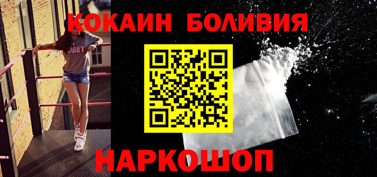 КОКАИН VHQ Чита
