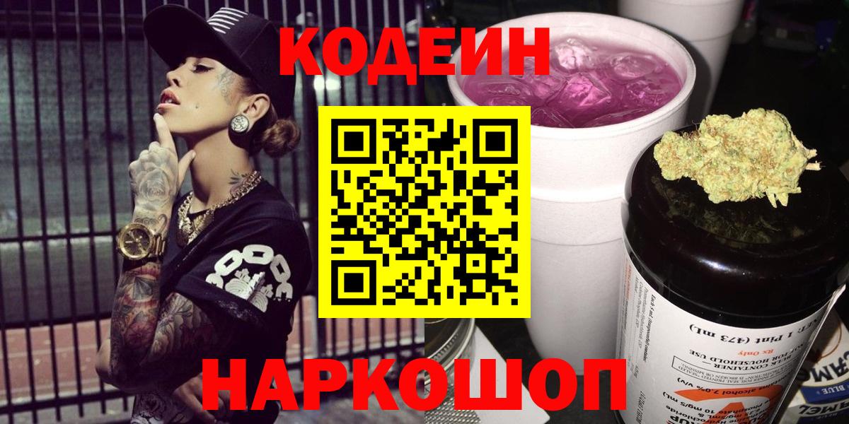 Чита  МЕФ кристаллы  Героин  Бошки Шишки  COCAIN  Метадон 