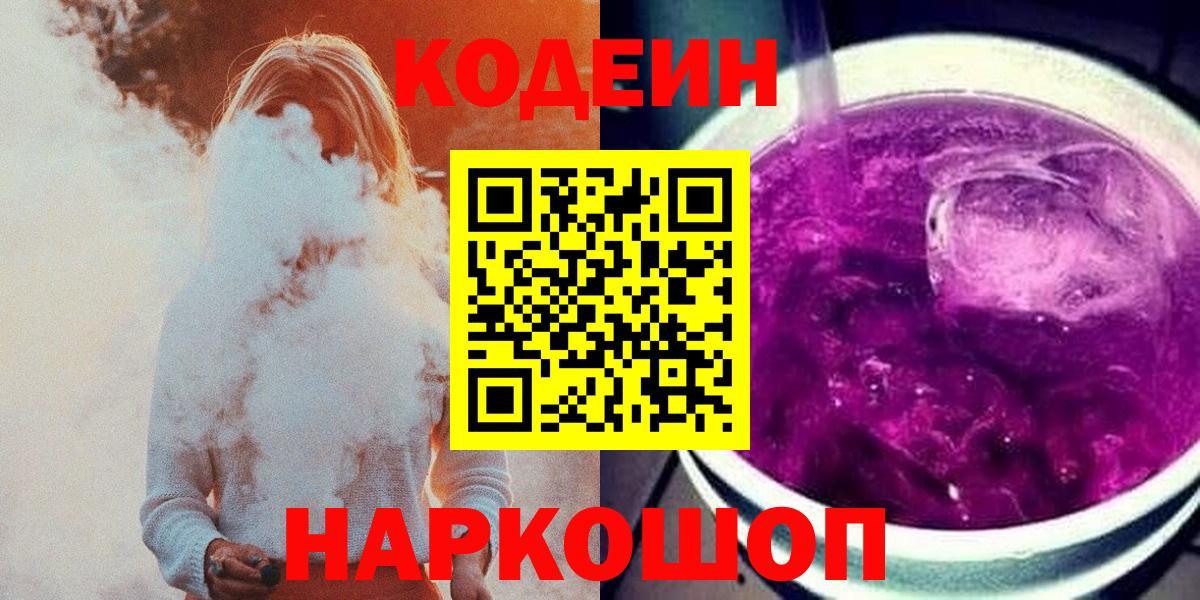 МАРИХУАНА Чита