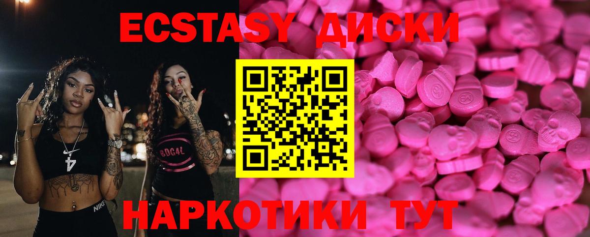 Чита  Экстази Punisher  Вход с VPN 