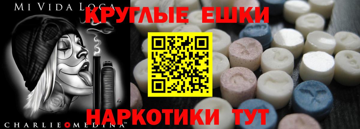Ecstasy Philipp Plein Чита