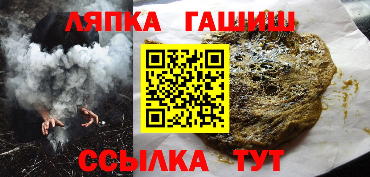 ГАШИШ AMNESIA HAZE Чита