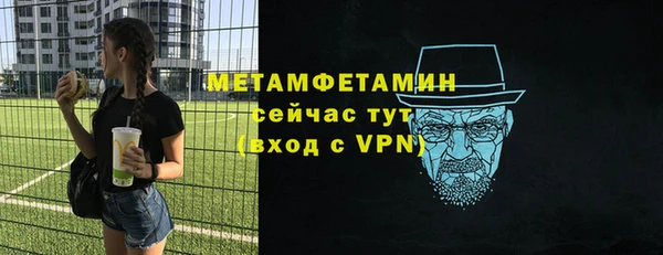прущий лед Солнечногорск