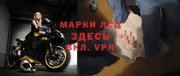 герыч Покровск