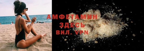 меф VHQ Покачи