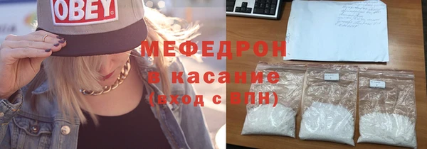 меф Покров