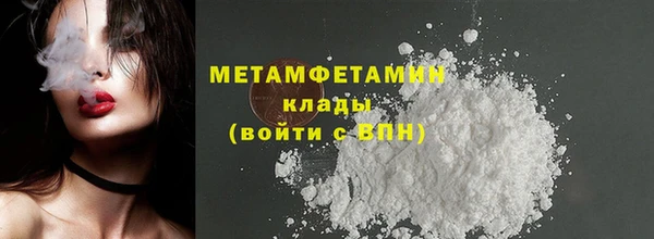 меф VHQ Покачи