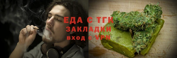герыч Покровск