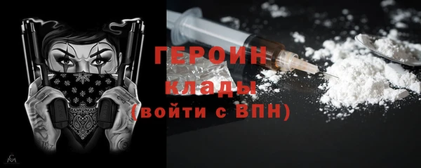 герыч Покровск