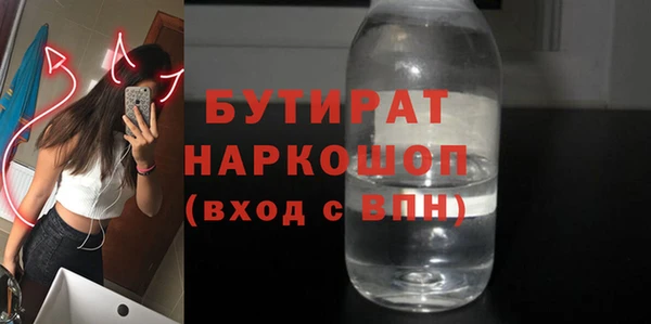 герыч Покровск