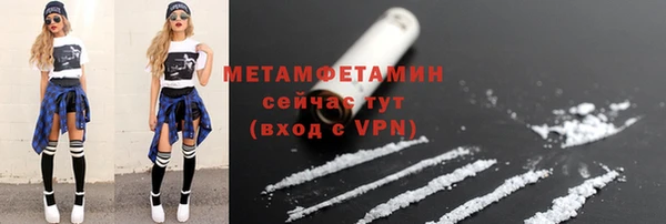 меф VHQ Покачи