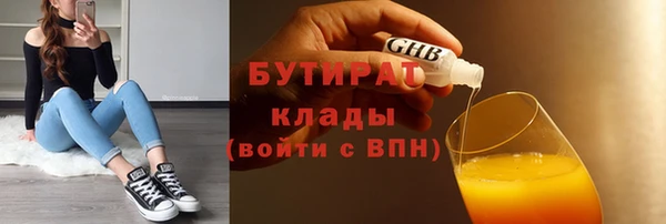 спайс Соль-Илецк