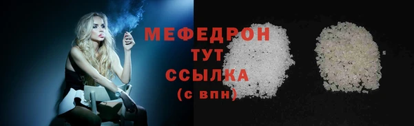 меф Покров