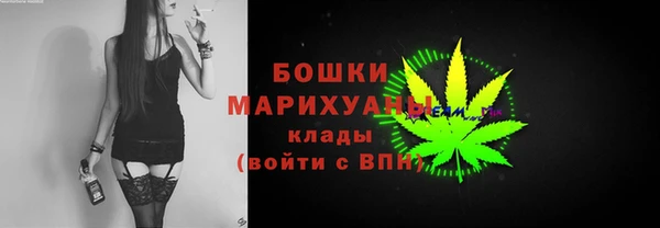 герыч Покровск