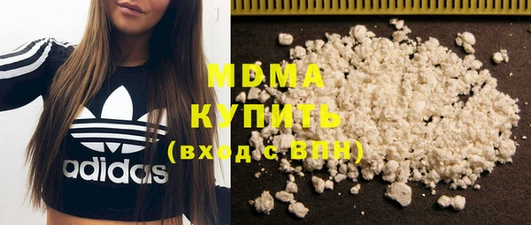 герыч Покровск