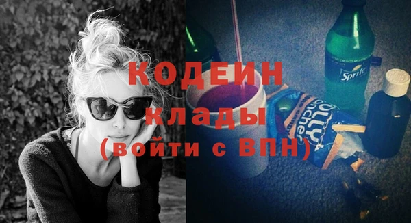герыч Покровск