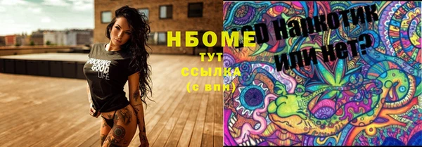 герыч Покровск