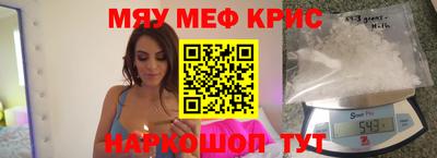 мескалин Бугуруслан