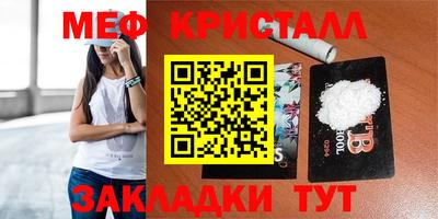 круглые Бузулук