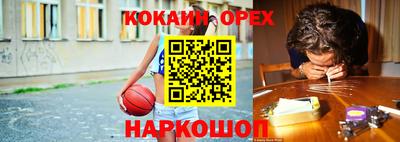 мескалин Бугуруслан