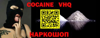 MDMA Premium VHQ Будённовск