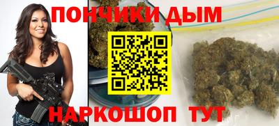 каннабис Аргун