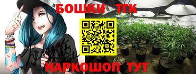 мескалин Бугуруслан