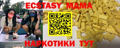 индика Бугуруслан