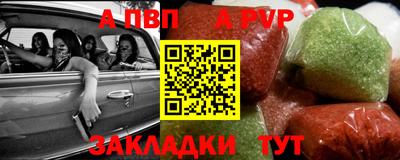 mix Будённовск