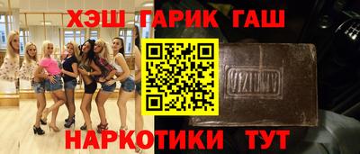 мескалин Бугуруслан