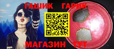 круглые Бузулук