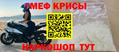 мескалин Бугуруслан