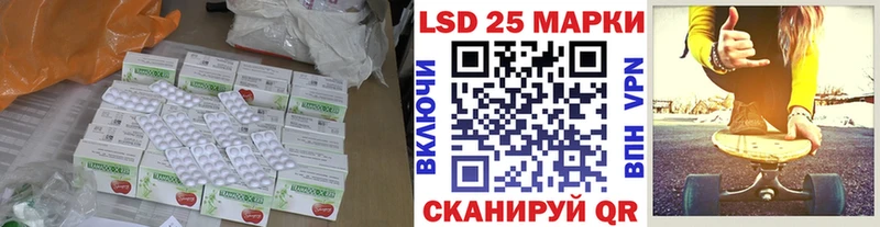 blacksprut онион  Чита  Лсд 25 экстази кислота 