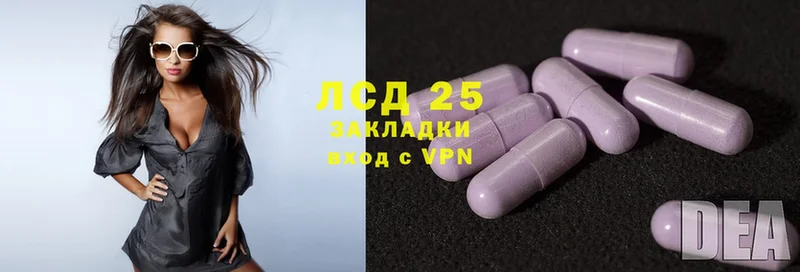 блэк спрут   Чита  Лсд 25 экстази ecstasy 