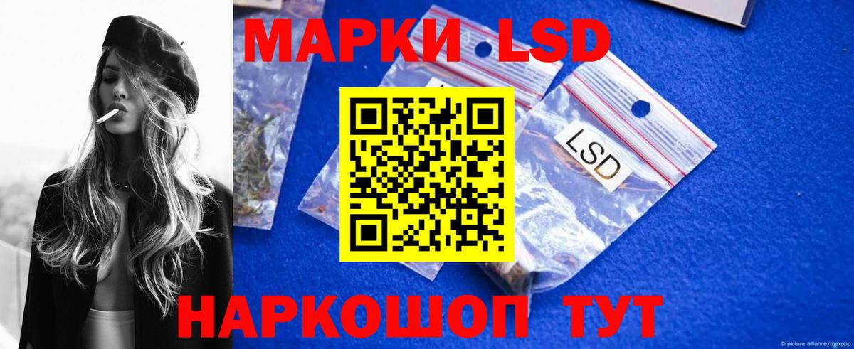 МЕГА ссылка  Лсд 25 экстази ecstasy  Вход с VPN  Чита  LSD-25 экстази ecstasy  ЛСД экстази 