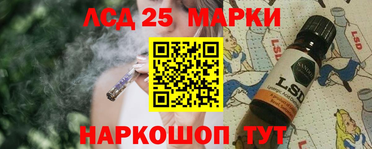 Меф мяу мяу Чита