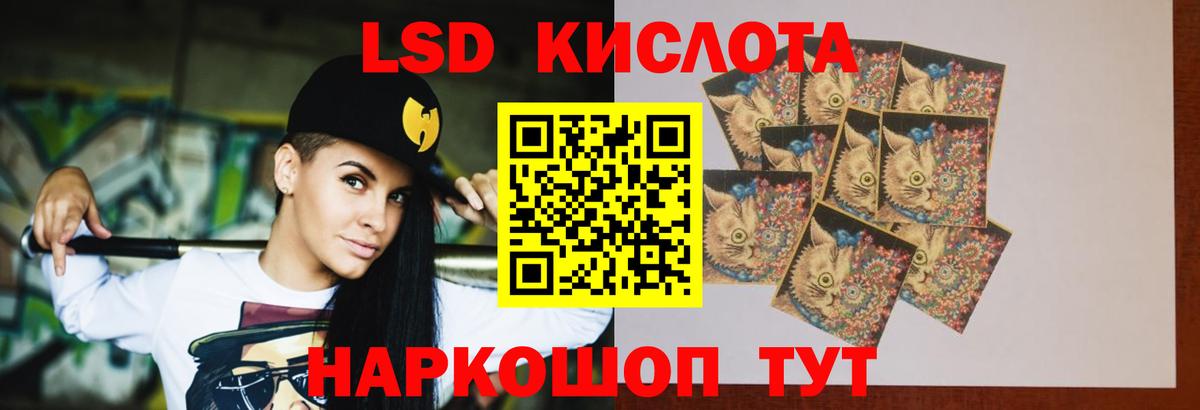 LSD-25 экстази ecstasy  LSD-25 экстази ecstasy  LSD-25 экстази  Чита 