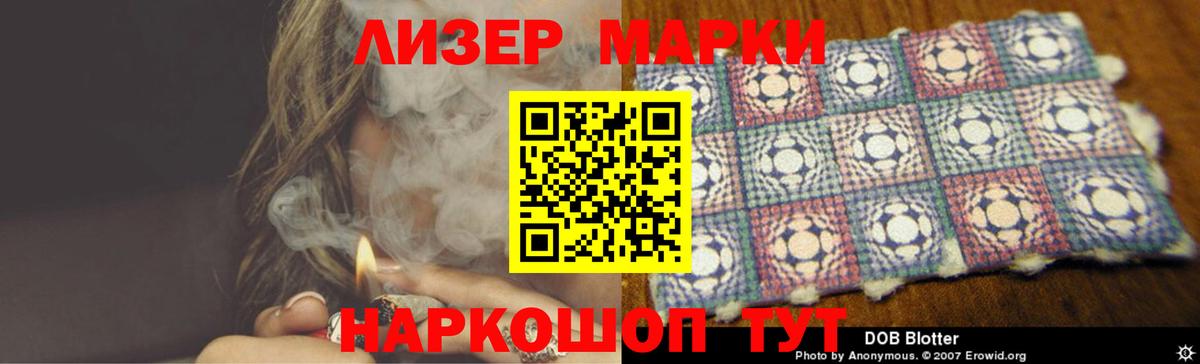 LSD-25 экстази кислота Чита
