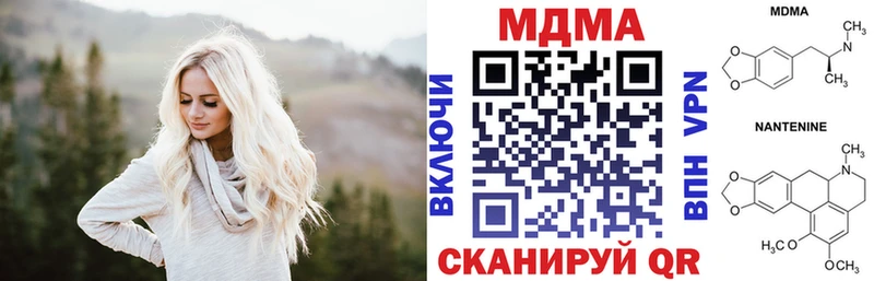 MDMA кристаллы  мориарти официальный сайт  Чита  как найти  