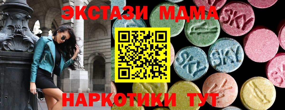 Чита  MDMA VHQ  МДМА VHQ  Вход с VPN 