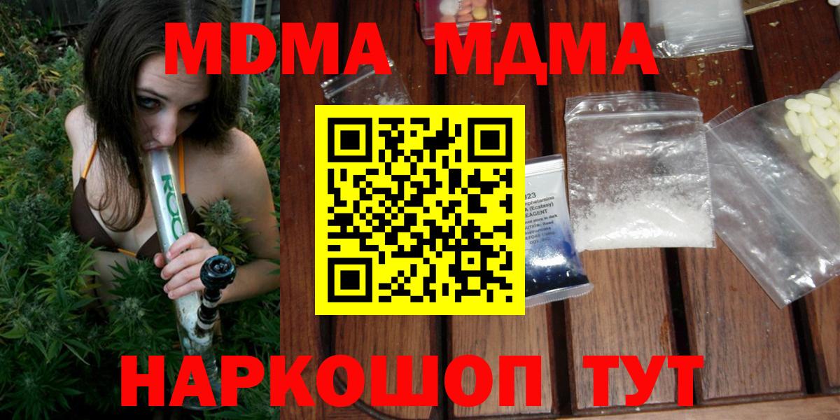 МДМА Molly Чита