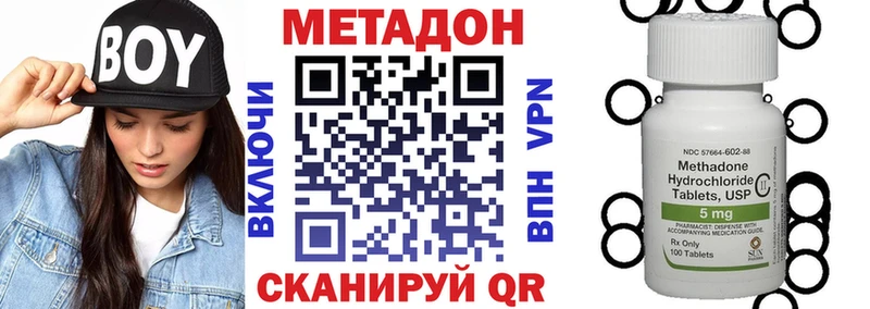 купить наркотики сайты  Чита  МЕТАДОН methadone 