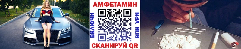 Метамфетамин кристалл  Чита 