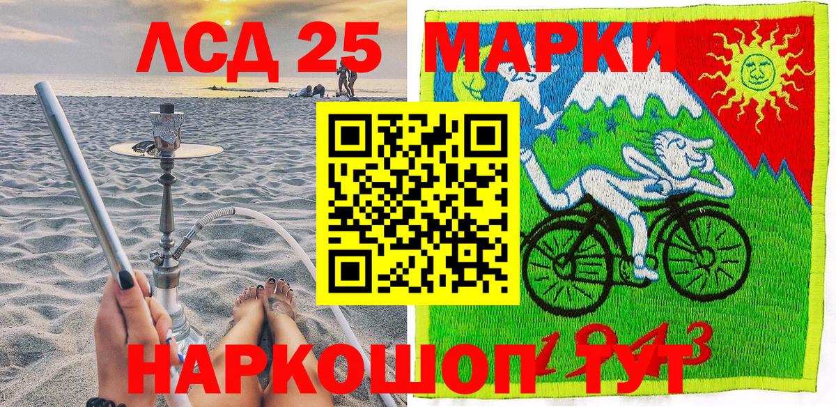 Марки N-bome  Марки N-bome 1,8мг  Вход с VPN  Чита 