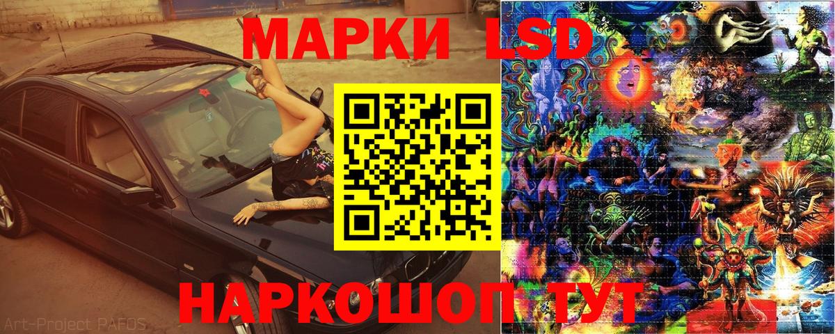 Марки 25I-NBOMe 1,5мг  Марки NBOMe  Чита 