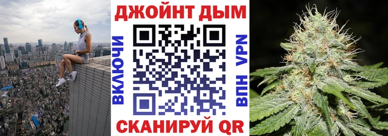 Канабис план  Чита 